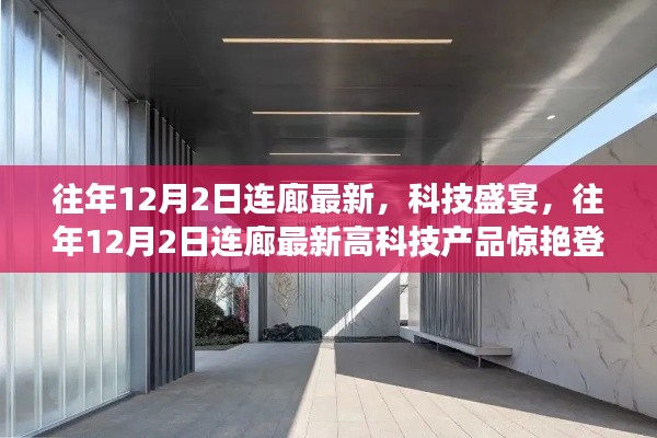 肝胆相照 第6页