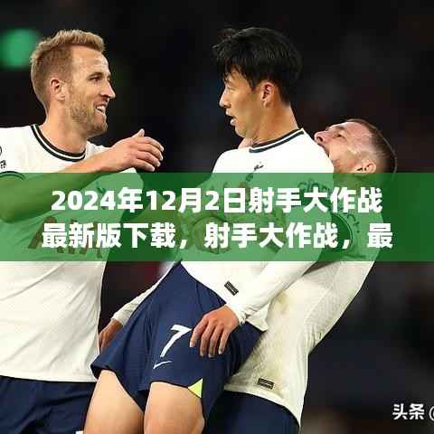 眉开眼笑 第5页