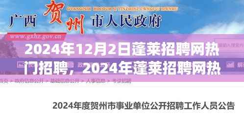走马观花 第6页