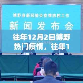 手舞足蹈 第4页
