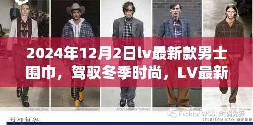 目不转睛 第4页