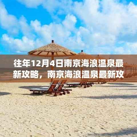 对答如流 第4页