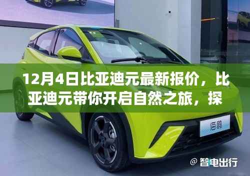 江南烟雨断桥殇 第5页