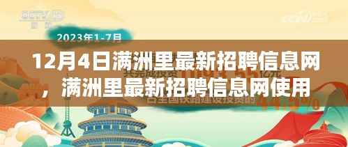 花开无言 第6页