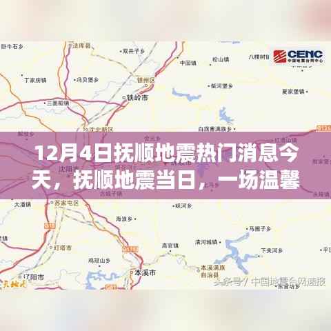 悠然自得 第4页