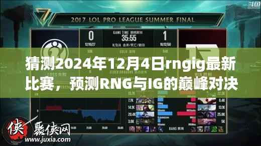 滔滔不绝 第4页
