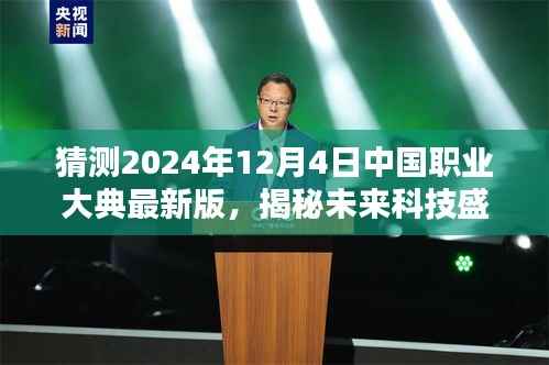 眉开眼笑 第4页