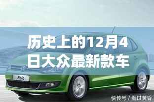 神采奕奕 第4页