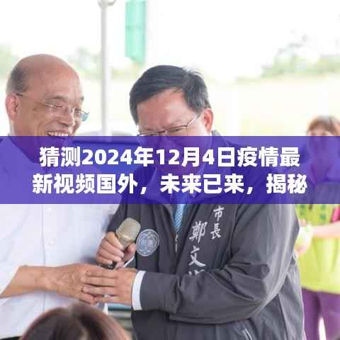 星星打烊 第4页