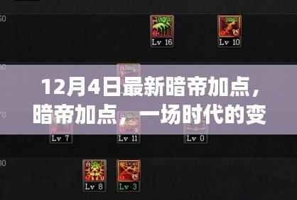 营销网络 第259页