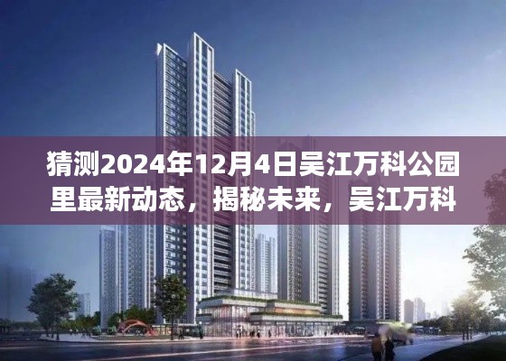 江南烟雨断桥殇 第4页