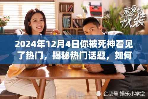 张牙舞爪 第3页