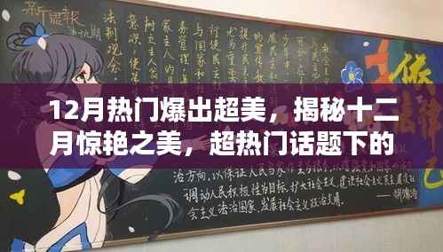 肝胆相照 第4页