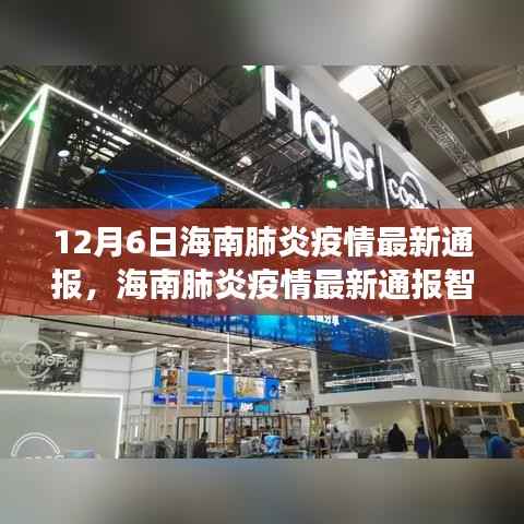 初告白 第4页