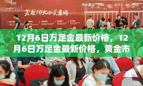 手舞足蹈 第3页