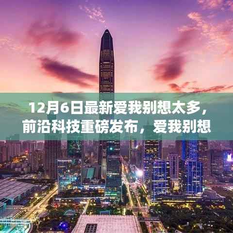 没精打采 第4页