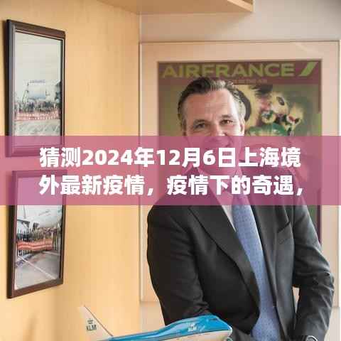心急如焚 第3页