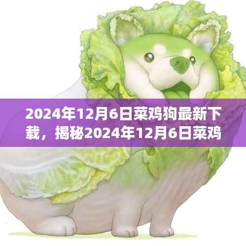 回眸最初 第3页