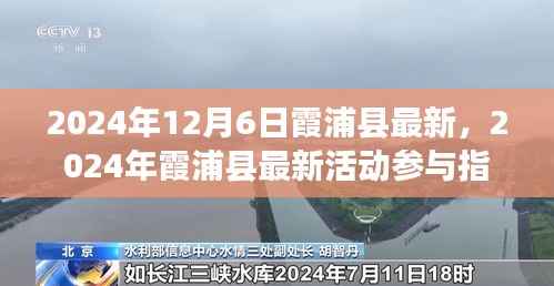 九死一生 第3页
