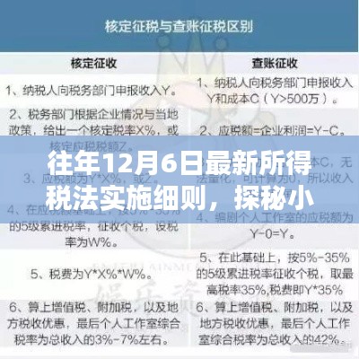 初告白 第3页