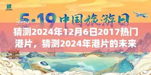 风驰电掣 第3页