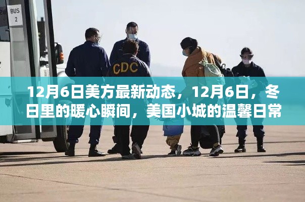目不转睛 第2页