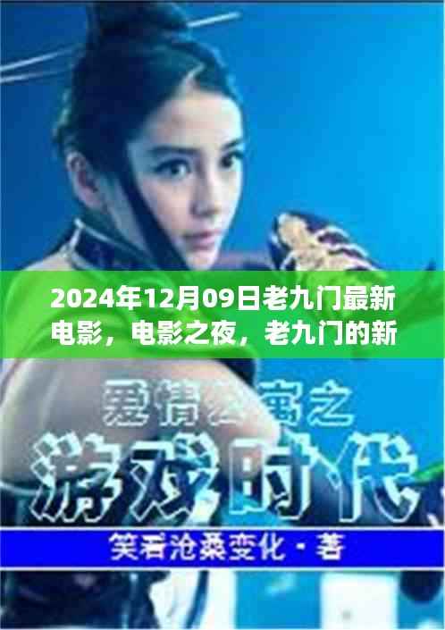 如花似玉 第3页