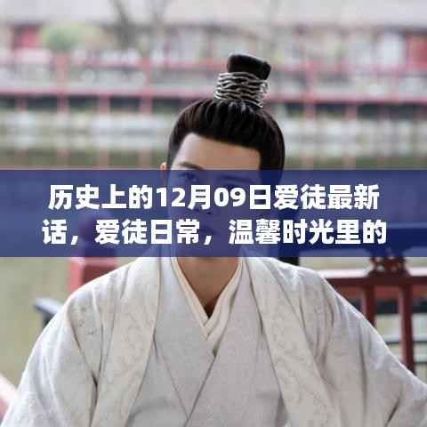 富贵逼人来 第3页
