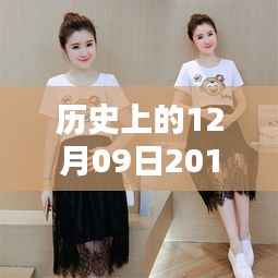 时尚孕妇风采,探索历史中的美好时刻与最新款夏装孕妇装的新篇章