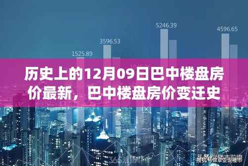 靡颜腻理 第2页