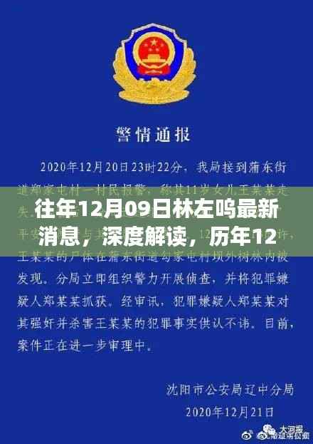 沉厚寡言 第2页
