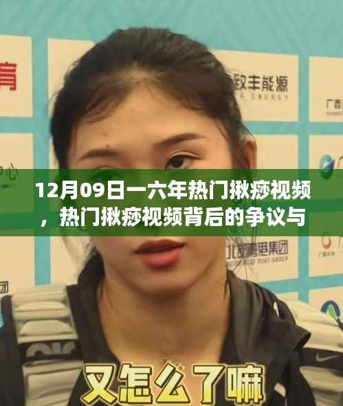 粗制滥造 第2页