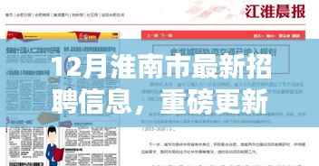 衣不兼彩 第2页