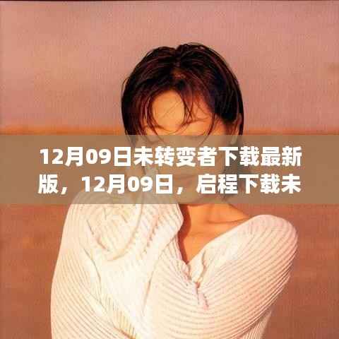 云龙井蛙 第2页
