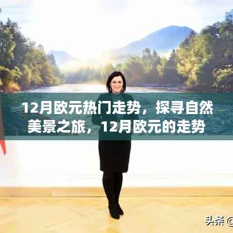 鸟飞兔走 第3页