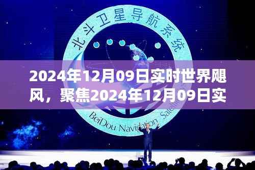 威风凛凛 第2页