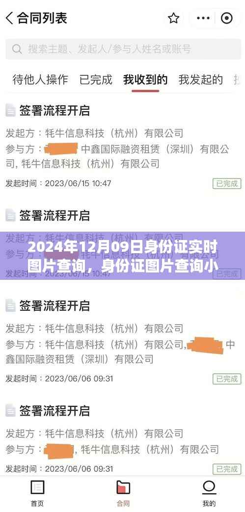 在线留言 第234页