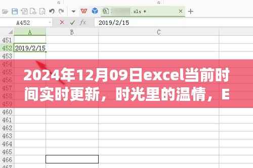 避凶就吉 第2页