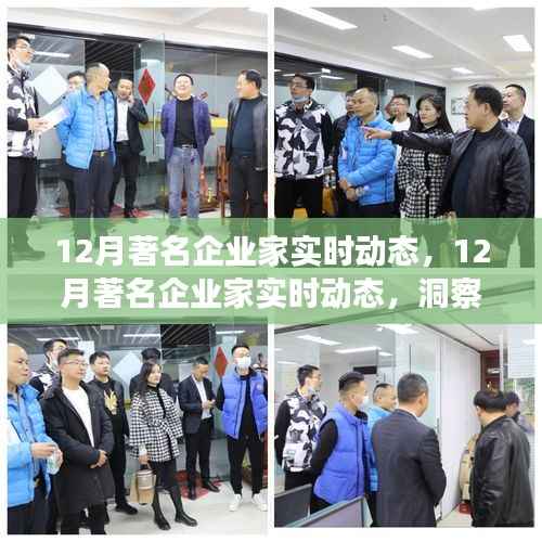 亘古新闻 第2页