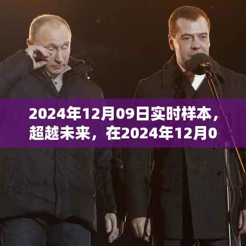螓首蛾眉 第2页