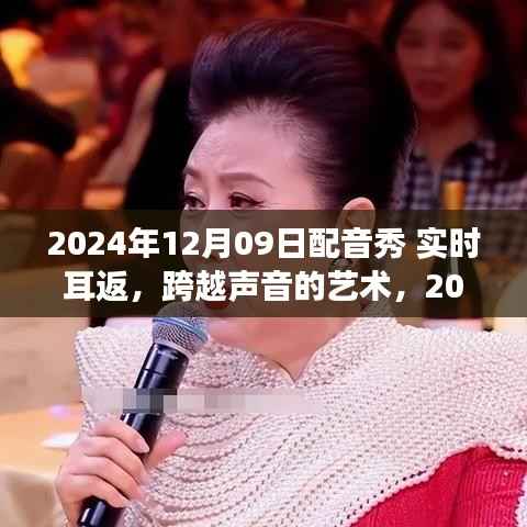 风流人物 第2页