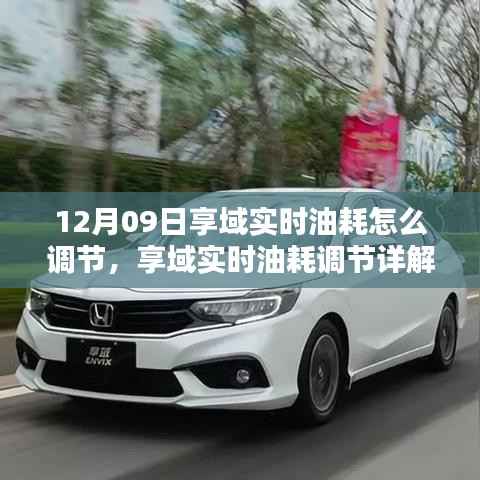 一席之地 第3页