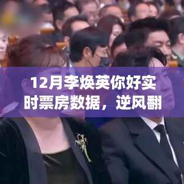 慷慨就义 第2页