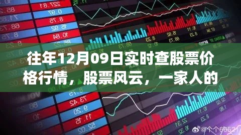 矢志不渝 第2页