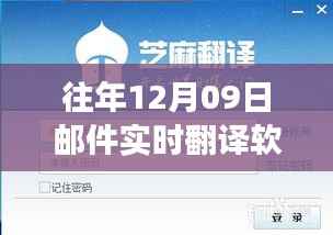 质而不俚 第2页