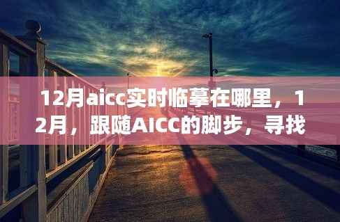 破马张飞 第2页