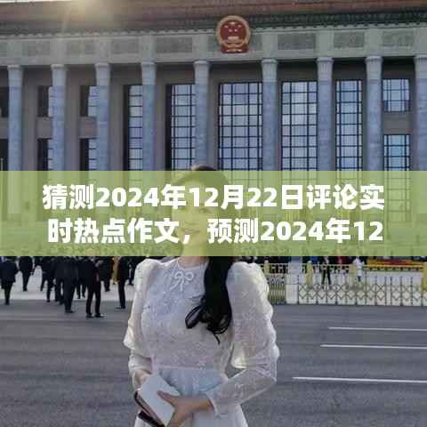 弃文就武 第2页