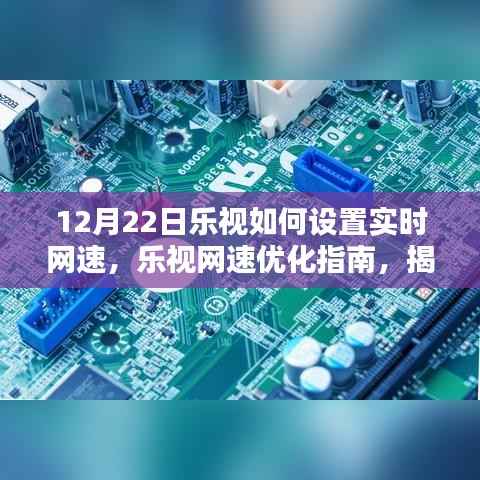 暗室屋漏 第2页