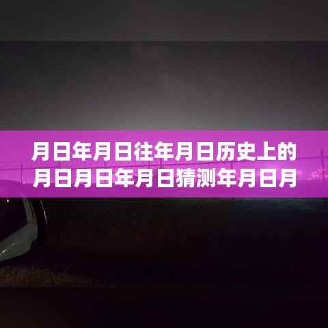 花容月貌 第2页