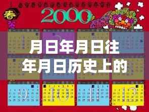 手舞足蹈 第2页
